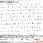 温かいおもてなし、競技を楽しもうという心、全てが会場に満ちていて"帰ってきた"という想いを嬉しく思いながらの参加でした。