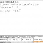 前走車に追い付いた時の申告タイムは、時計時間なのか計算時間なのか？でした。次回もガンバリマス！