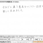 今までと違う意表をつくラリー設定で楽しく走れました。