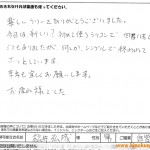 楽しいラリーをありがとうございました。…来年も宜しくお願いします。