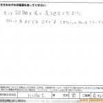 もっと距離を長く走らせてください。明け方まででもOKです