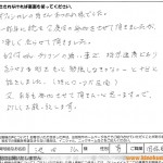 一昨年に続き2度目の参加をさせて頂きましたが、楽しく走らせて頂きました。