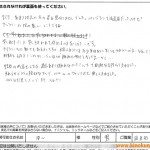 競技の内容としては、過去あまり使われなかったルートで新鮮な気持ちで走れました。