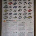 きのくにラリー2011特製カレンダー。全車のイラスト付き